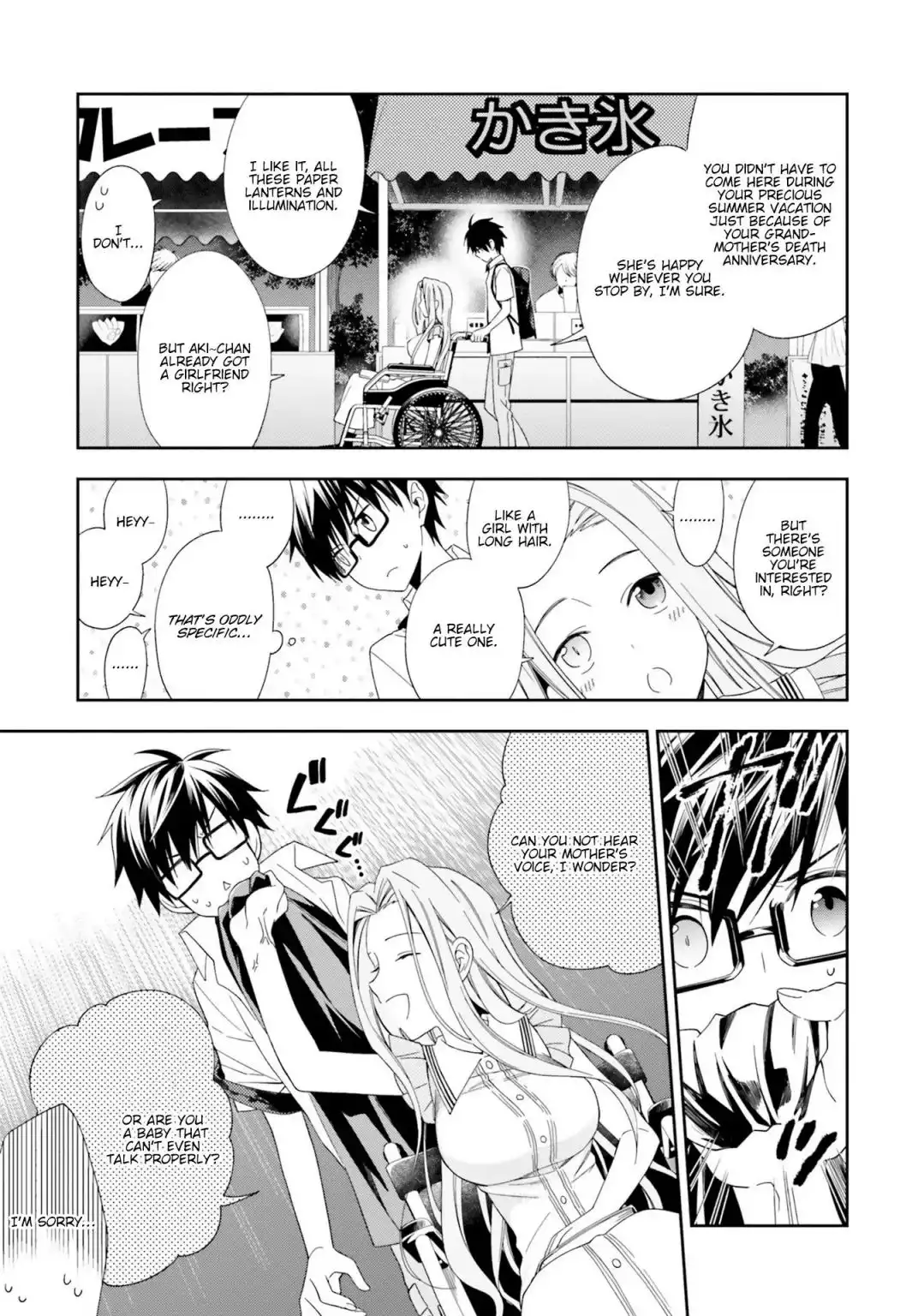 Kono Sekai wa Tsuite Iru Chapter 8 12